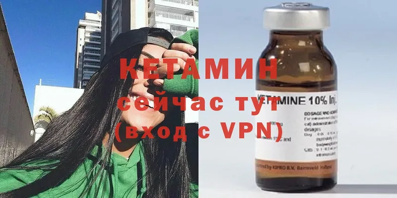 Кетамин VHQ  кракен зеркало  Унеча 