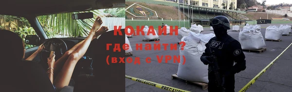 кокаин VHQ Верея