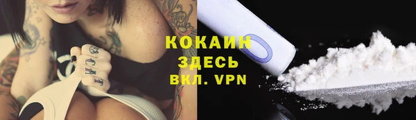 кокаин VHQ Верея