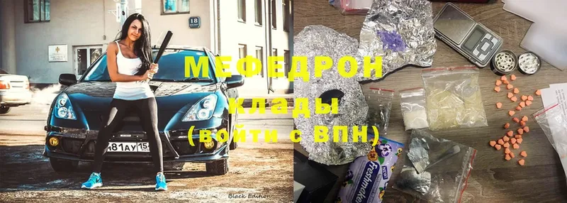 Меф mephedrone  Унеча 